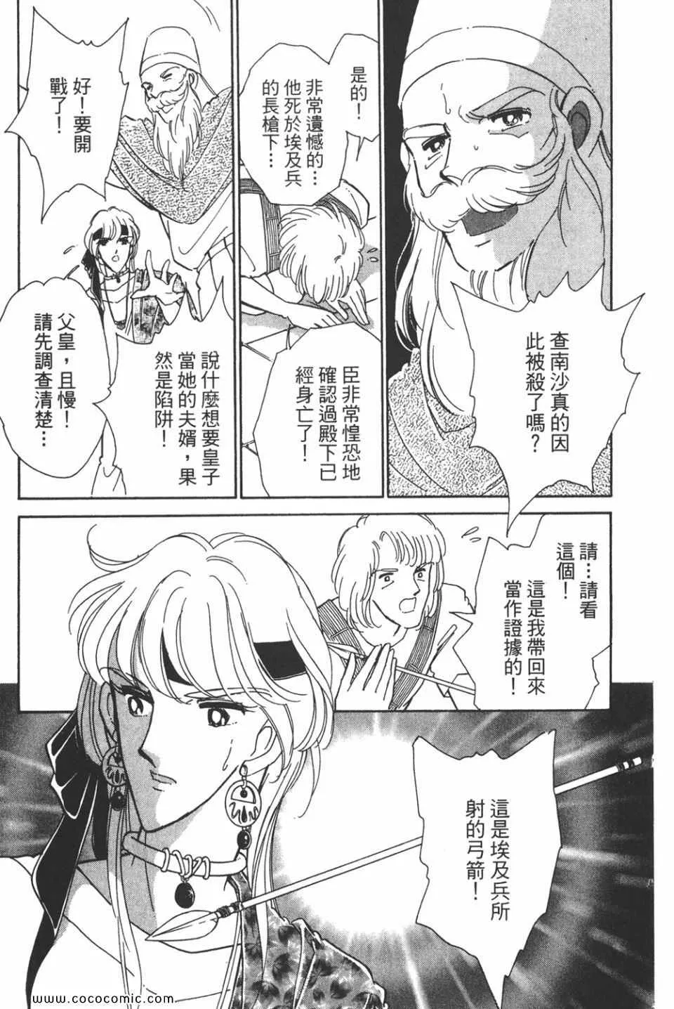 第38卷 第21页
