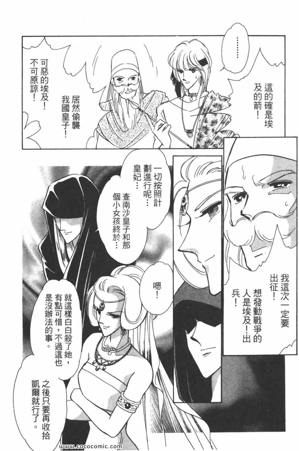 第38卷 第22页