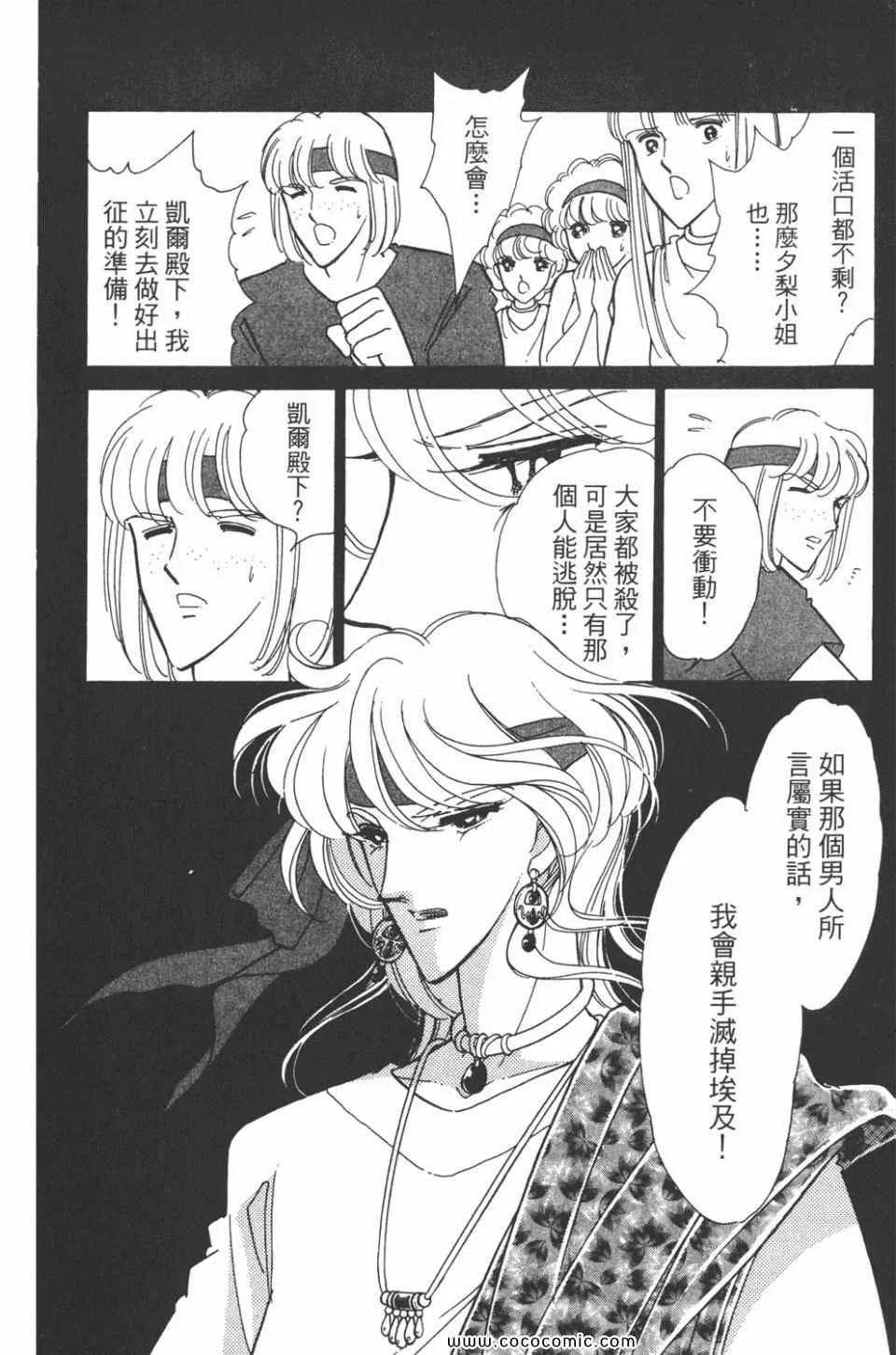第38卷 第24页