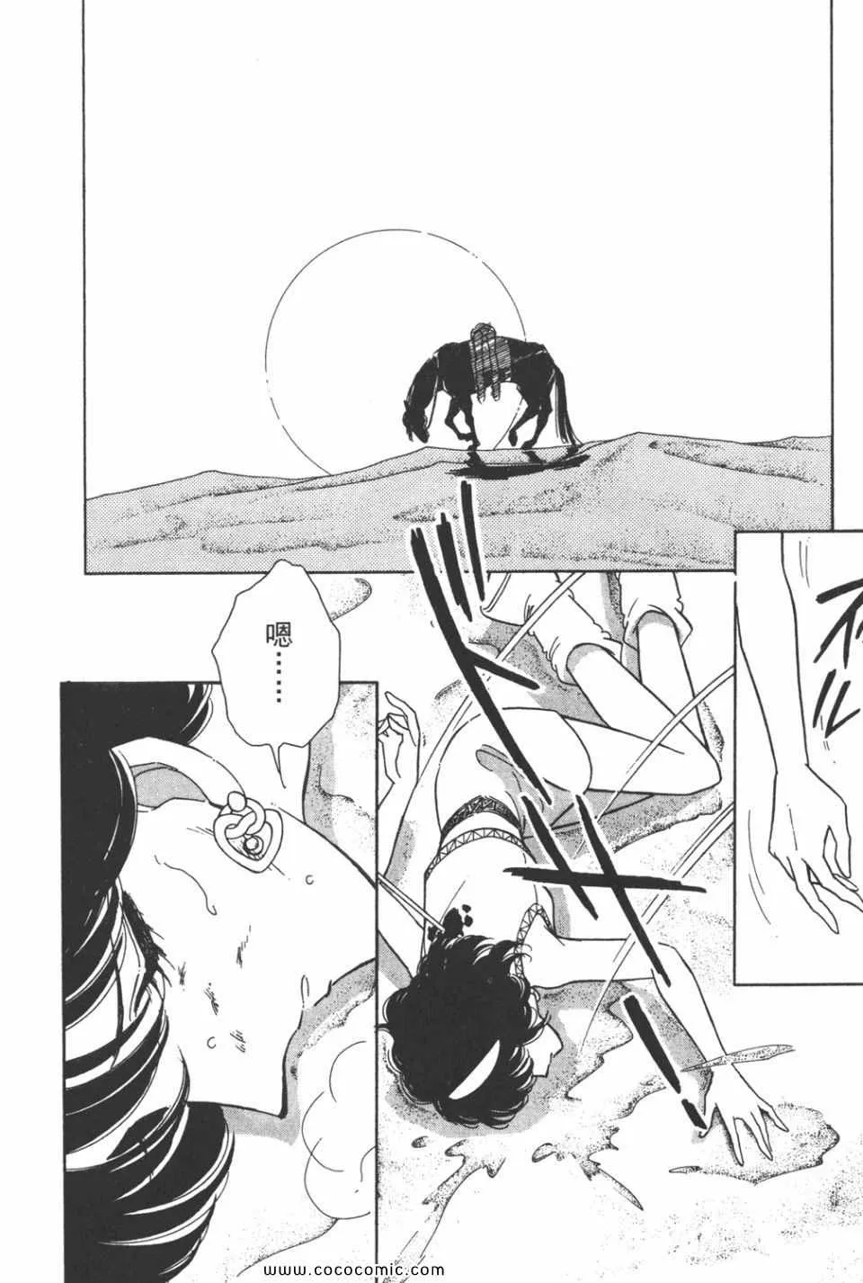 第38卷 第26页