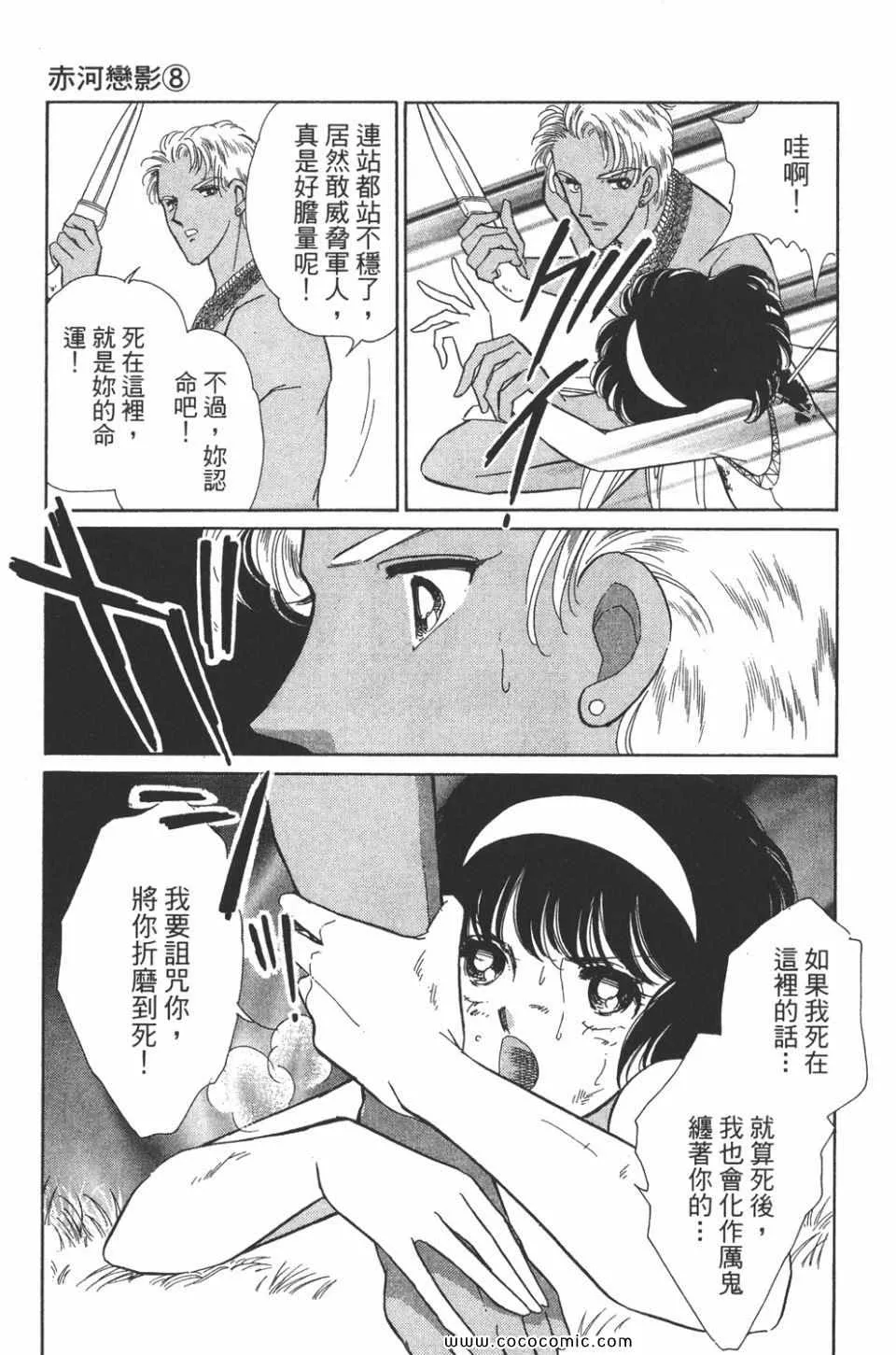第38卷 第33页