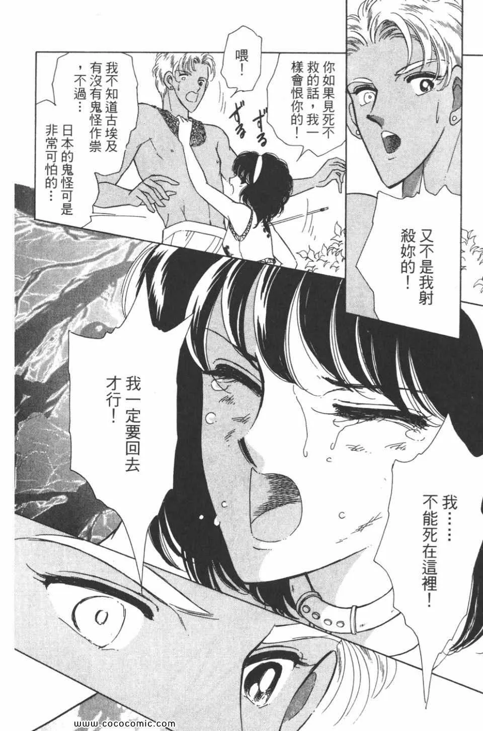 第38卷 第34页