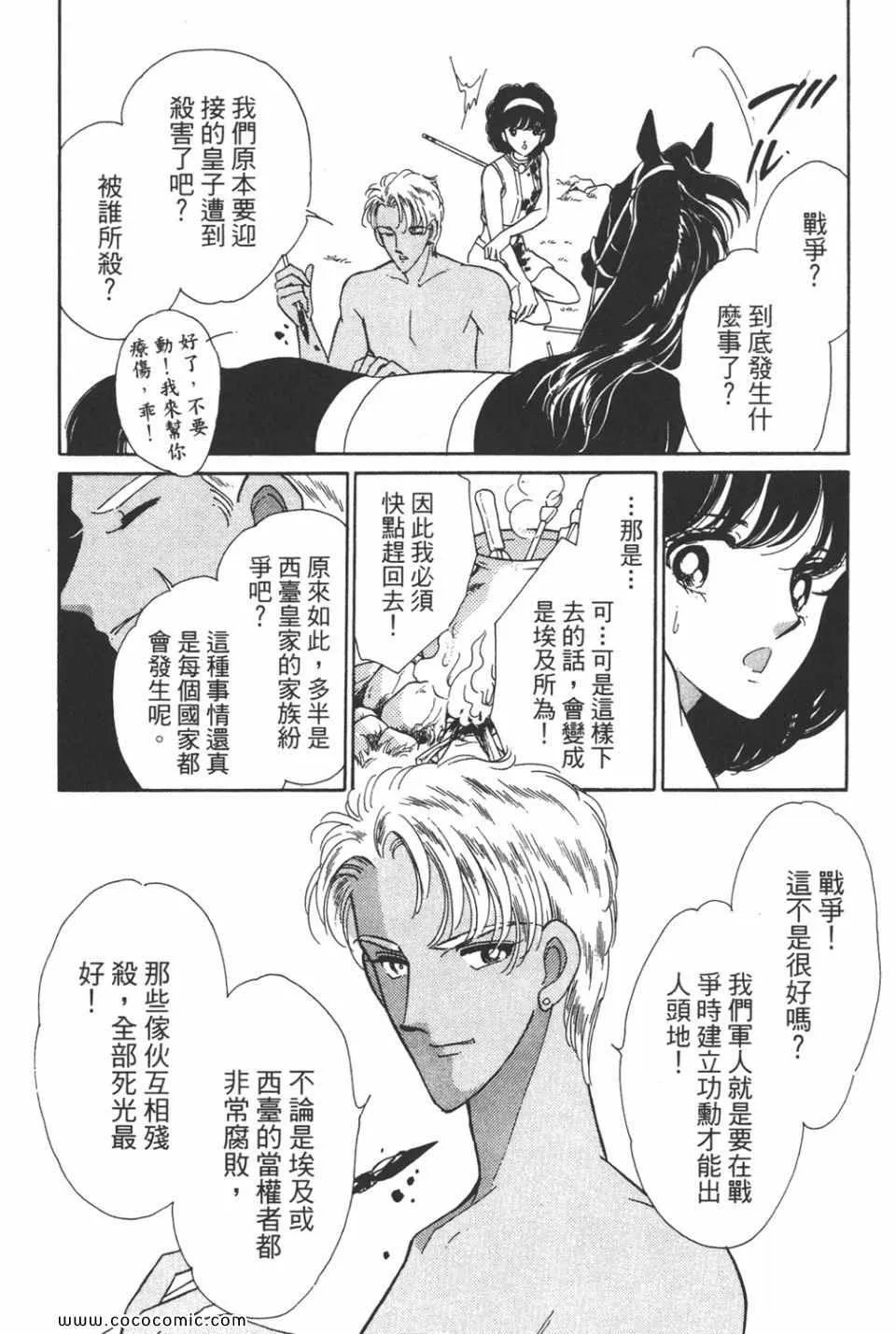 第38卷 第40页