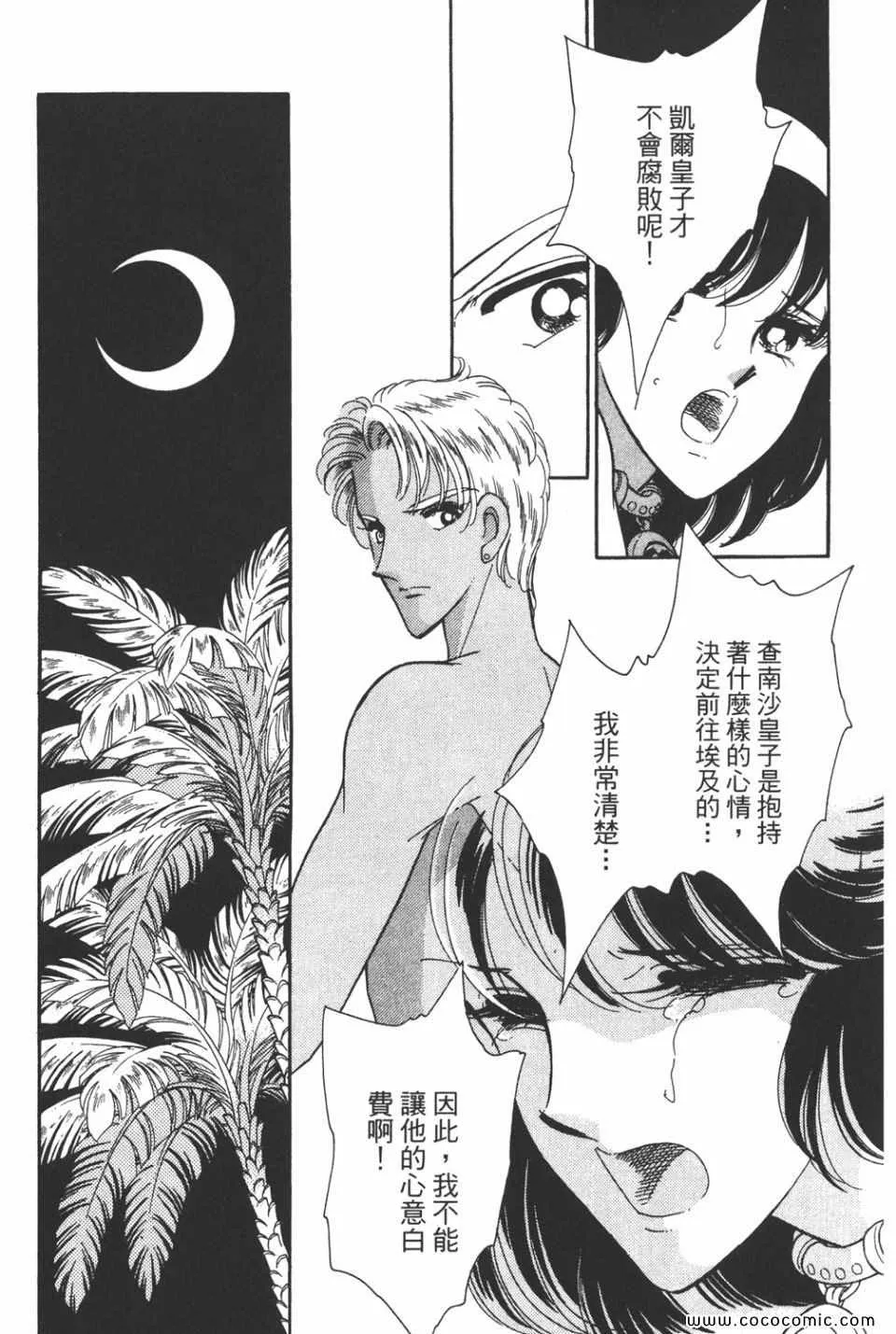 第38卷 第41页