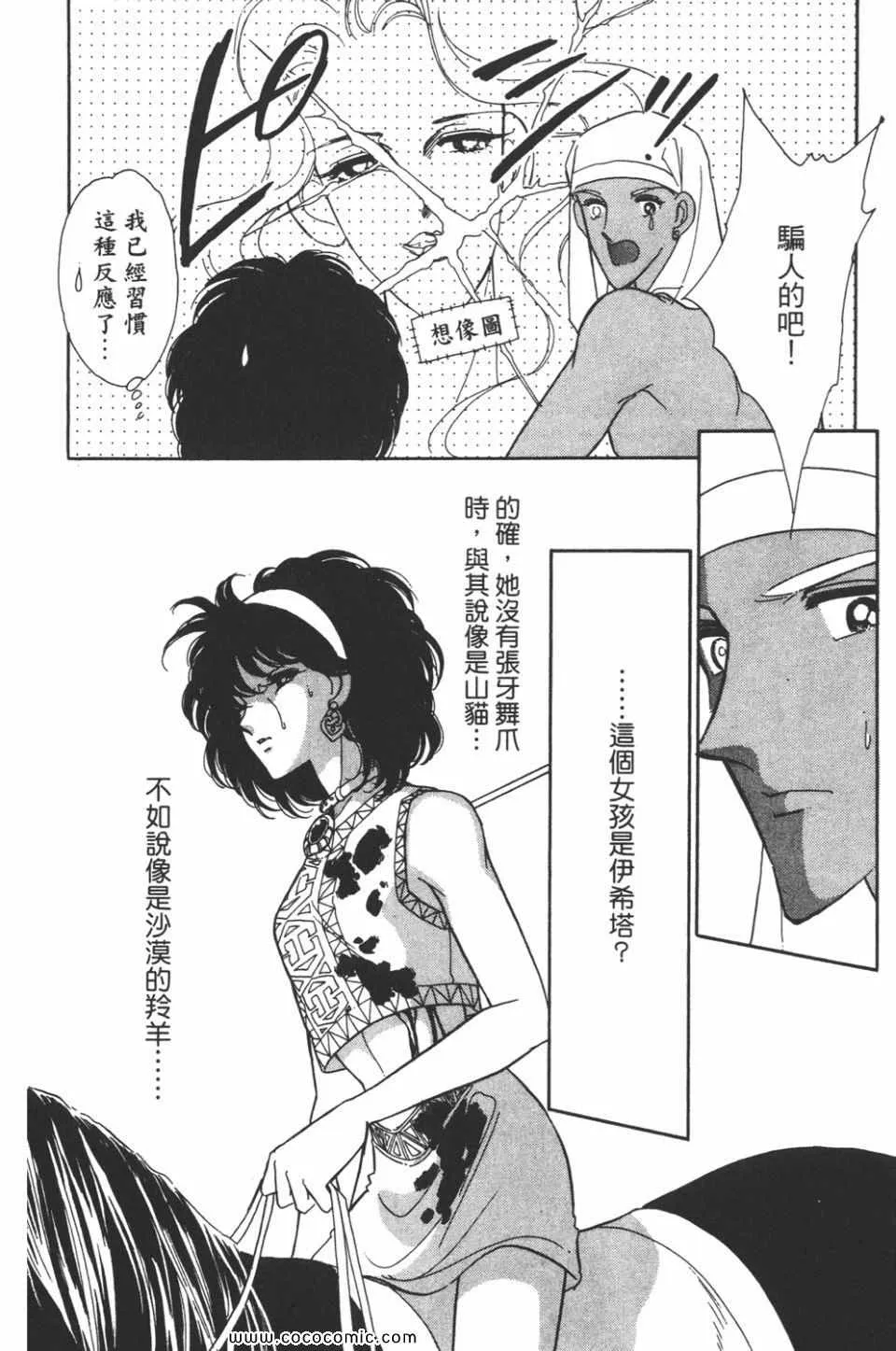 第38卷 第44页