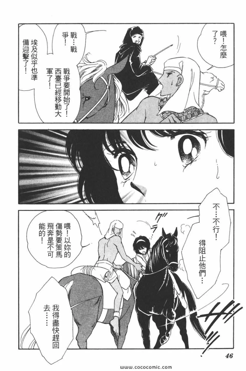 第38卷 第46页