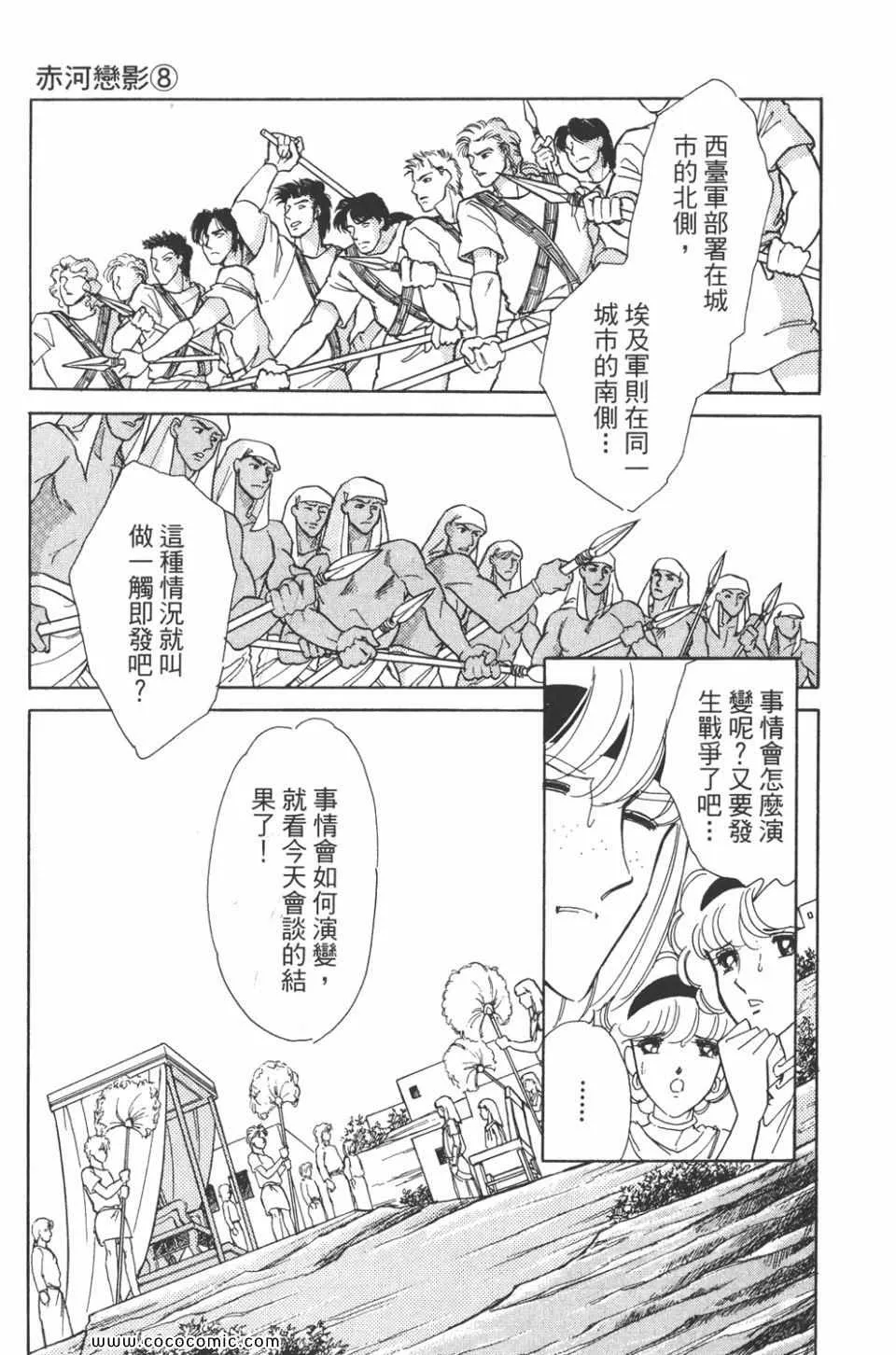 第38卷 第49页