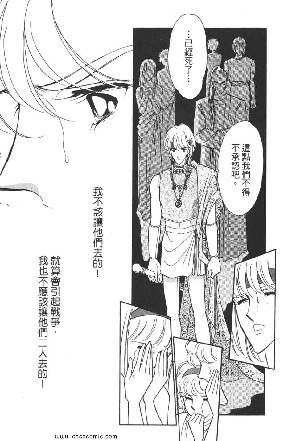 第38卷 第51页