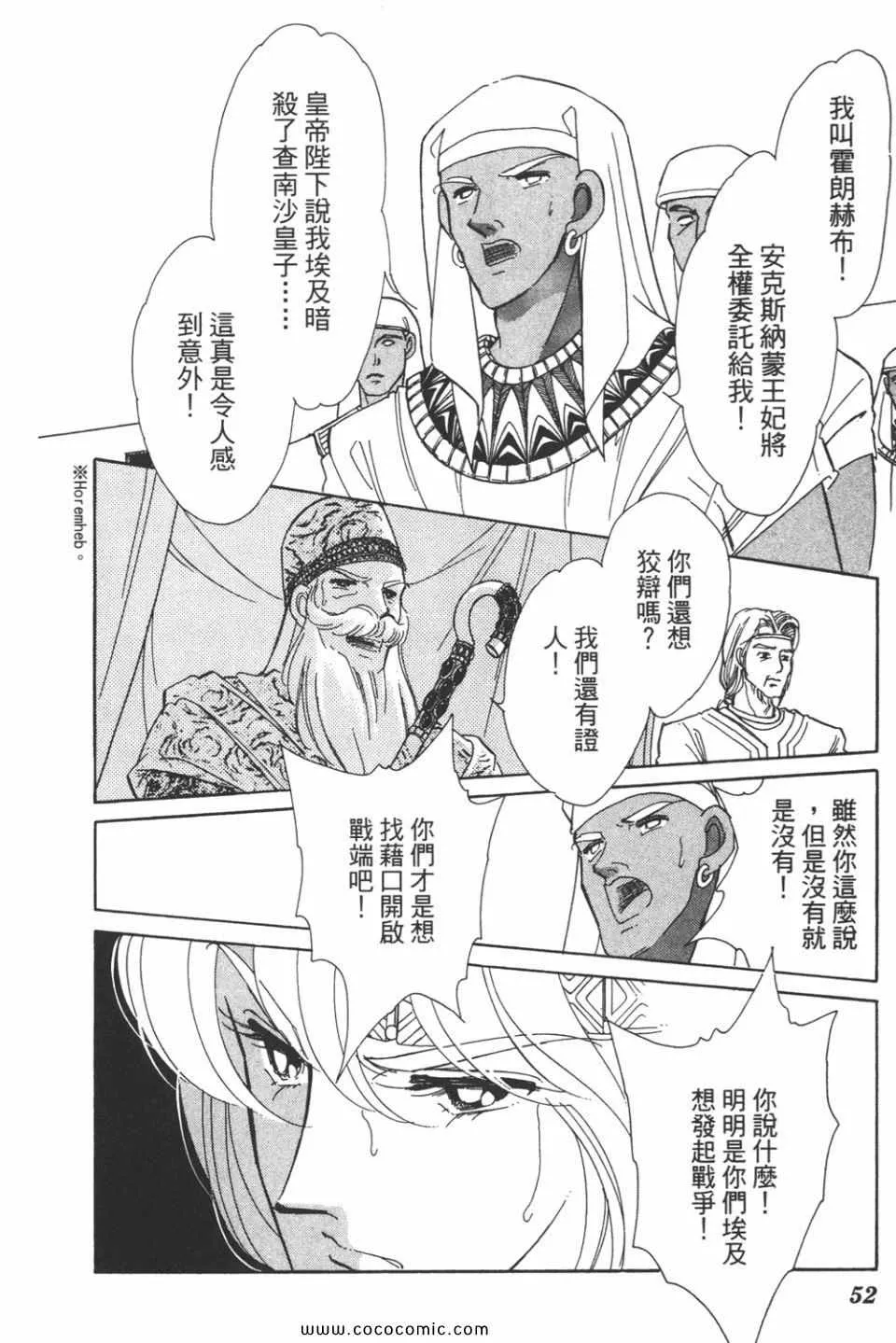 第38卷 第52页