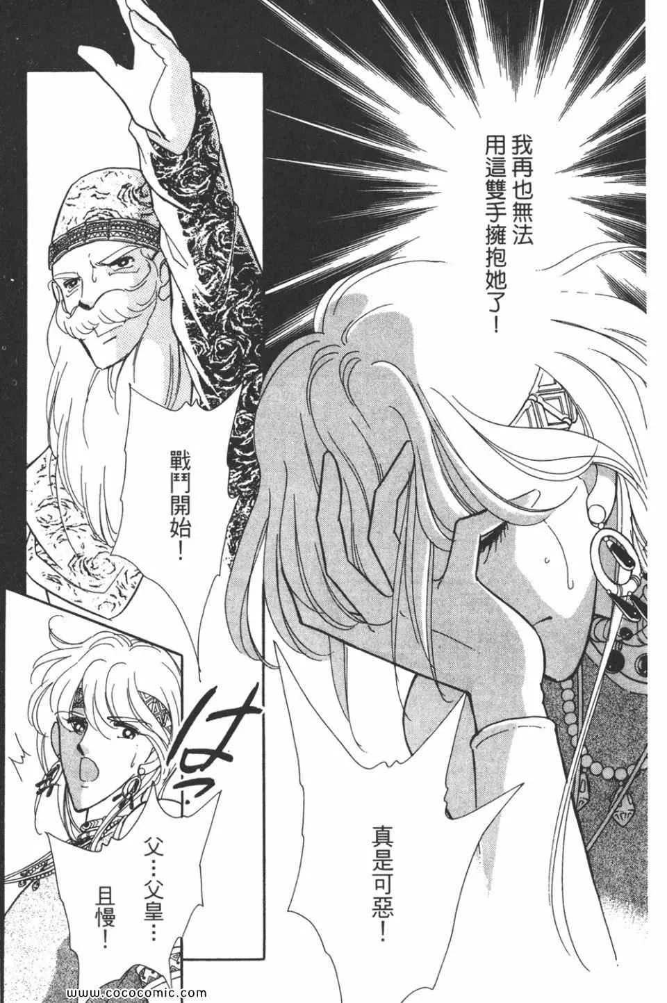 第38卷 第55页