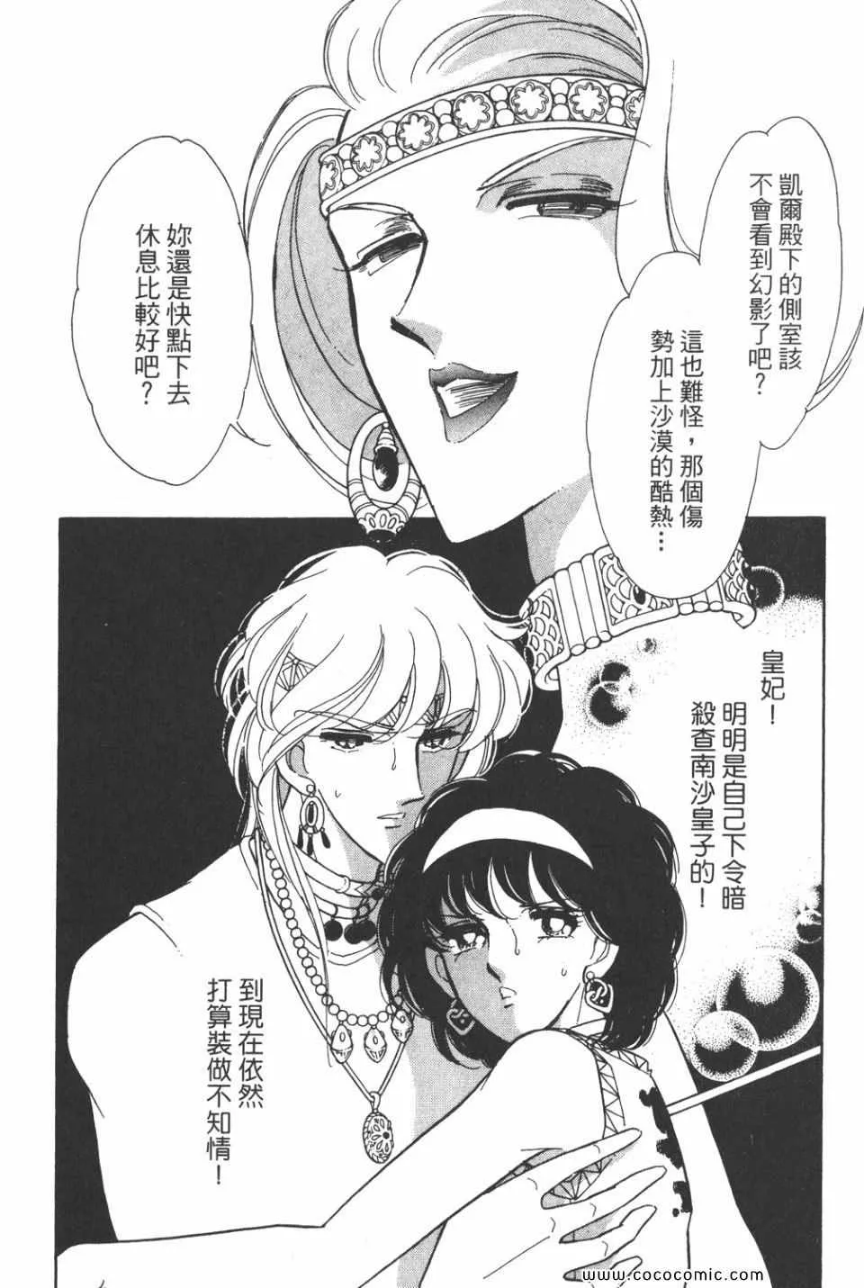 第38卷 第63页
