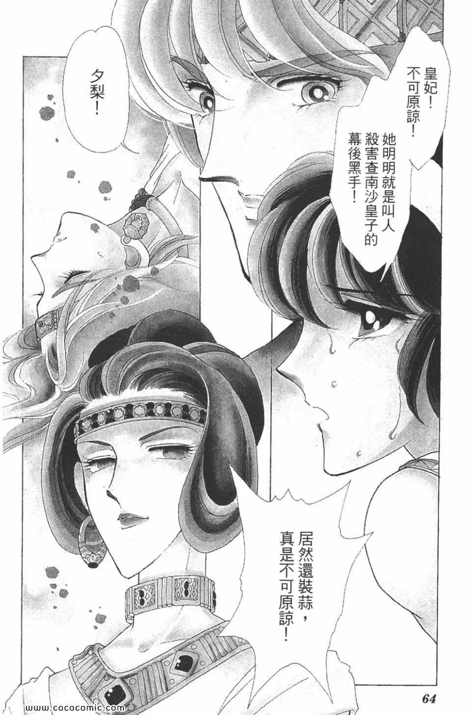 第38卷 第64页