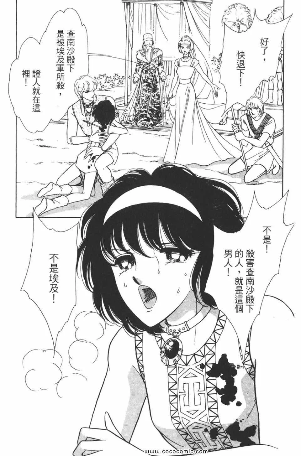 第38卷 第65页