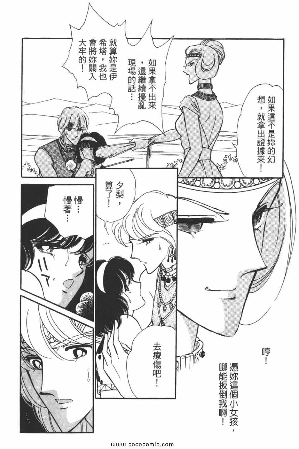 第38卷 第70页