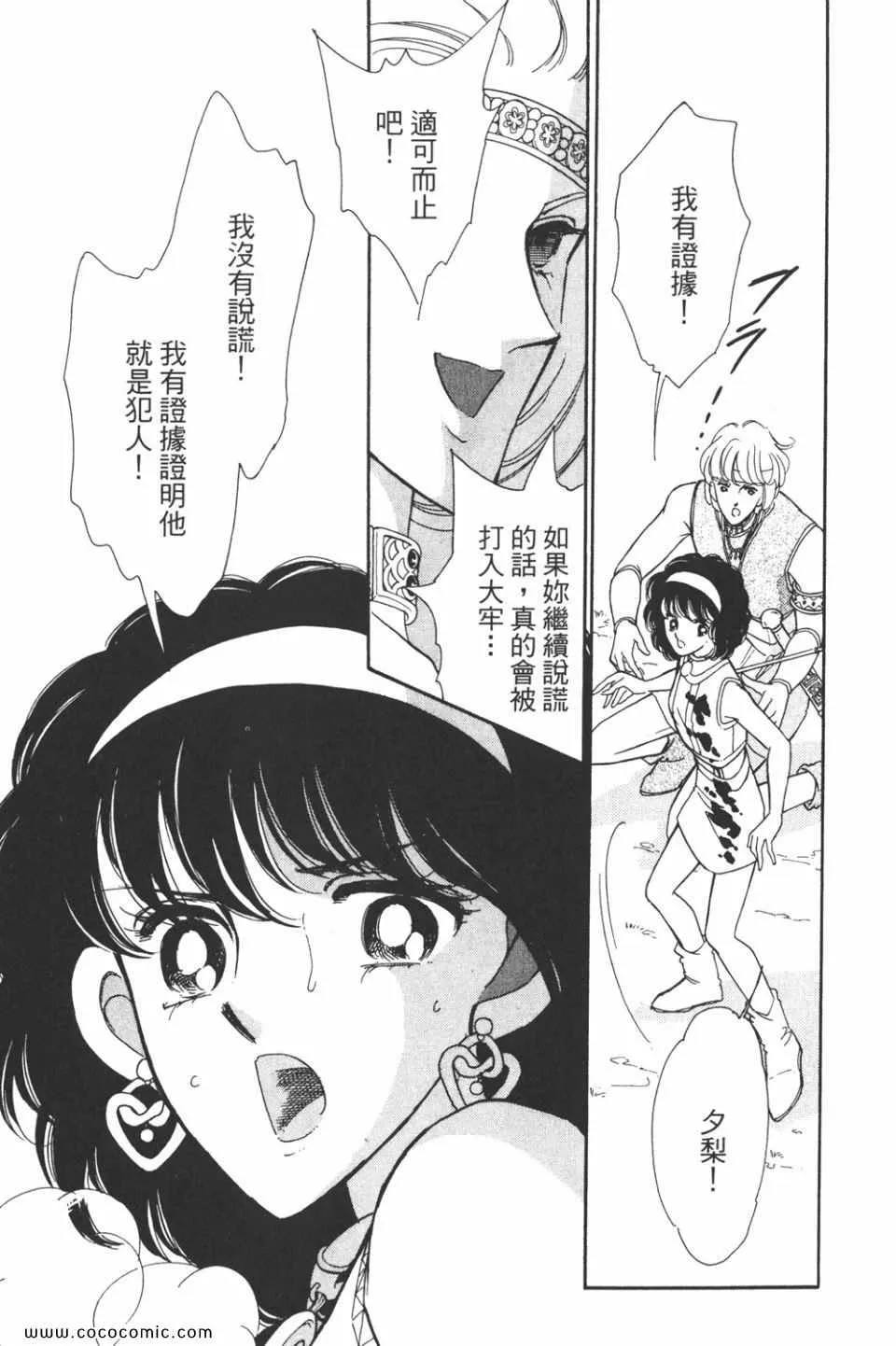 第38卷 第71页