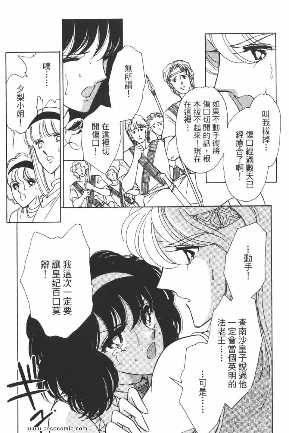第38卷 第75页
