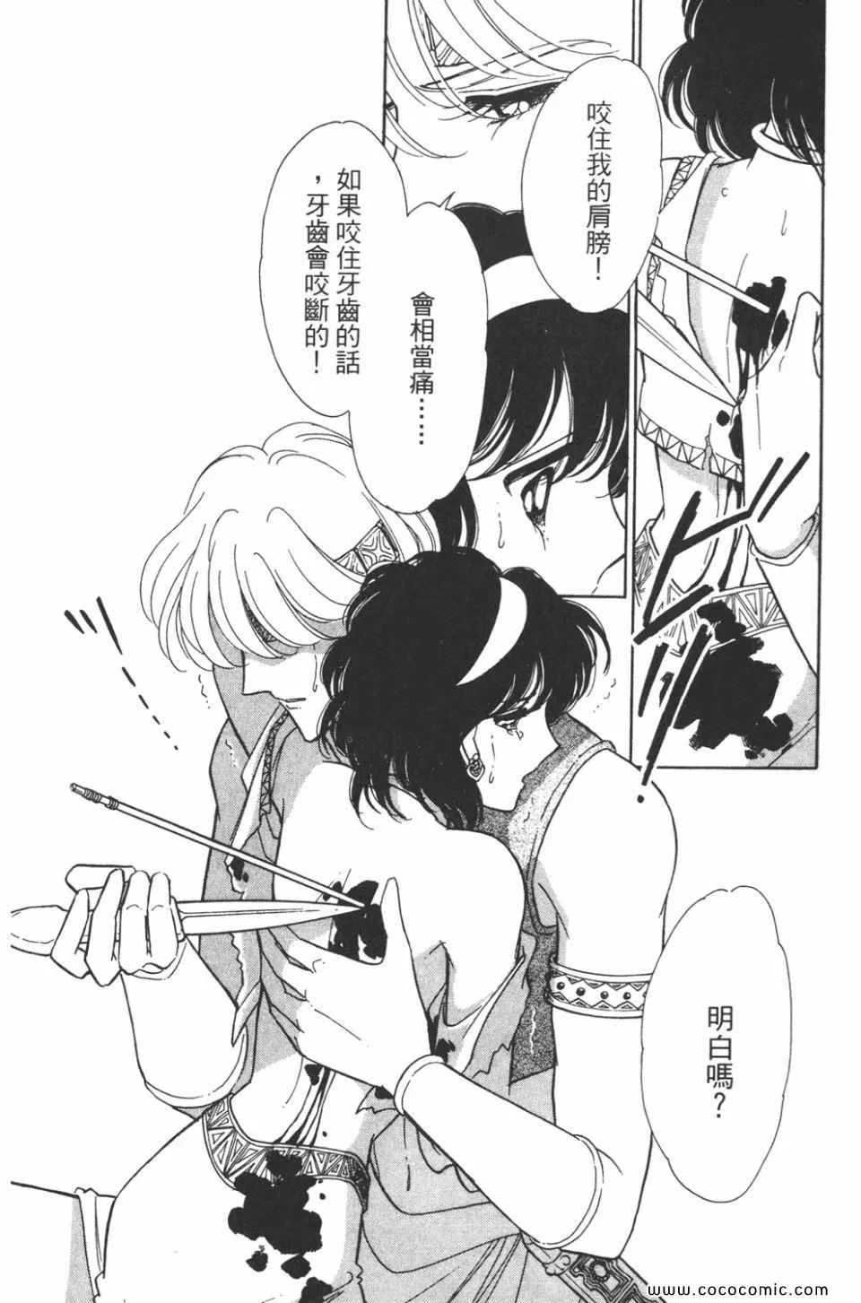 第38卷 第78页
