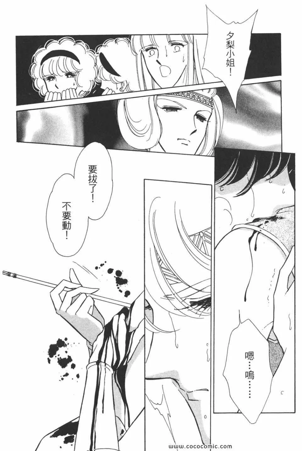 第38卷 第80页