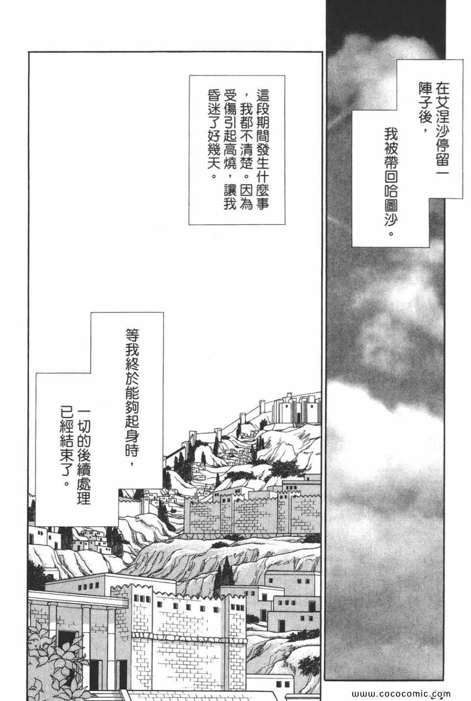 第38卷 第94页
