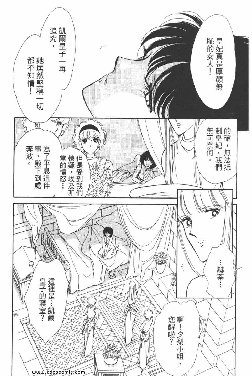 第38卷 第95页