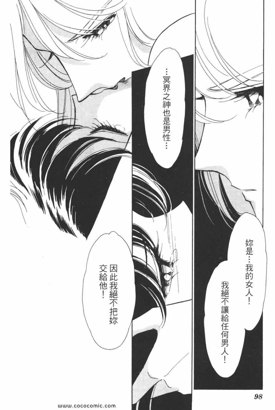 第38卷 第98页