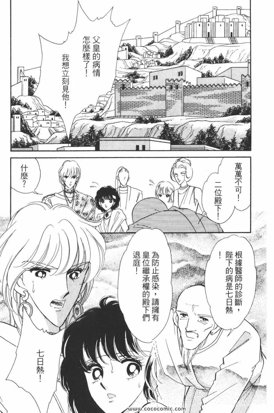 第38卷 第103页