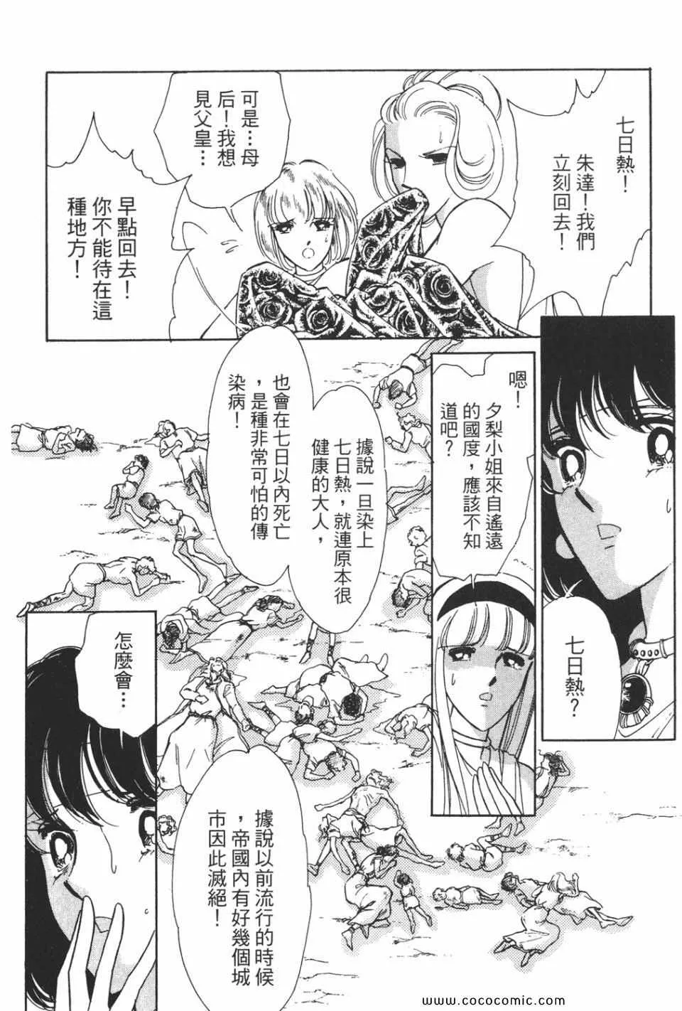第38卷 第104页