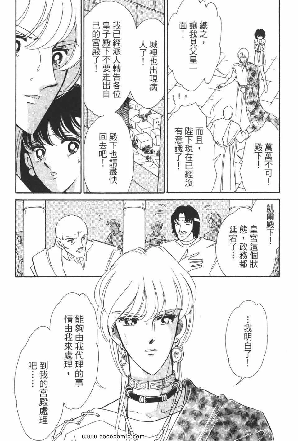 第38卷 第105页
