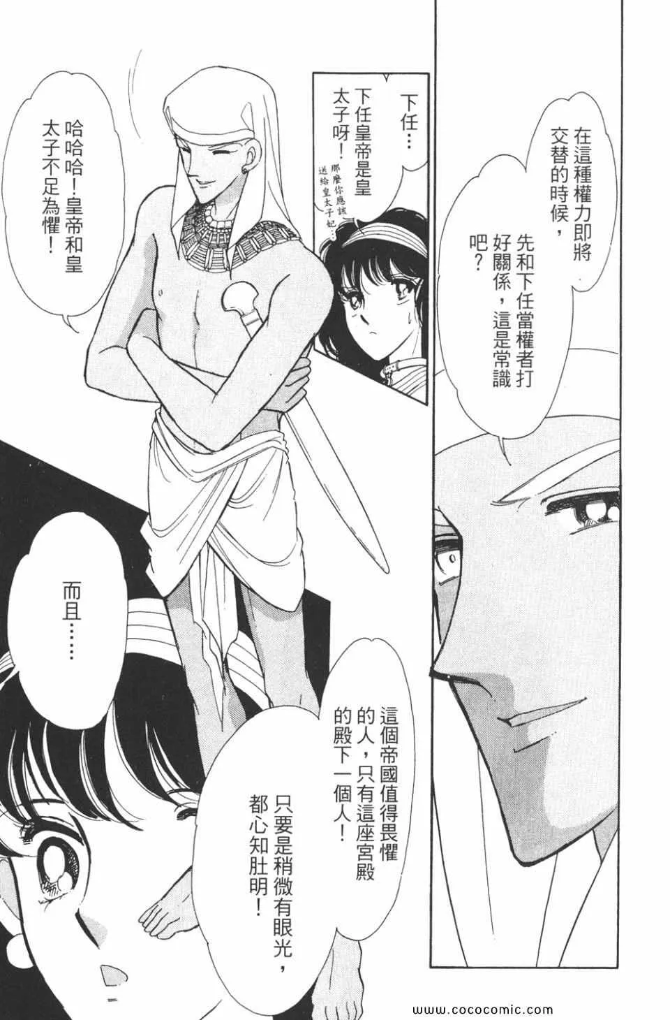 第38卷 第111页