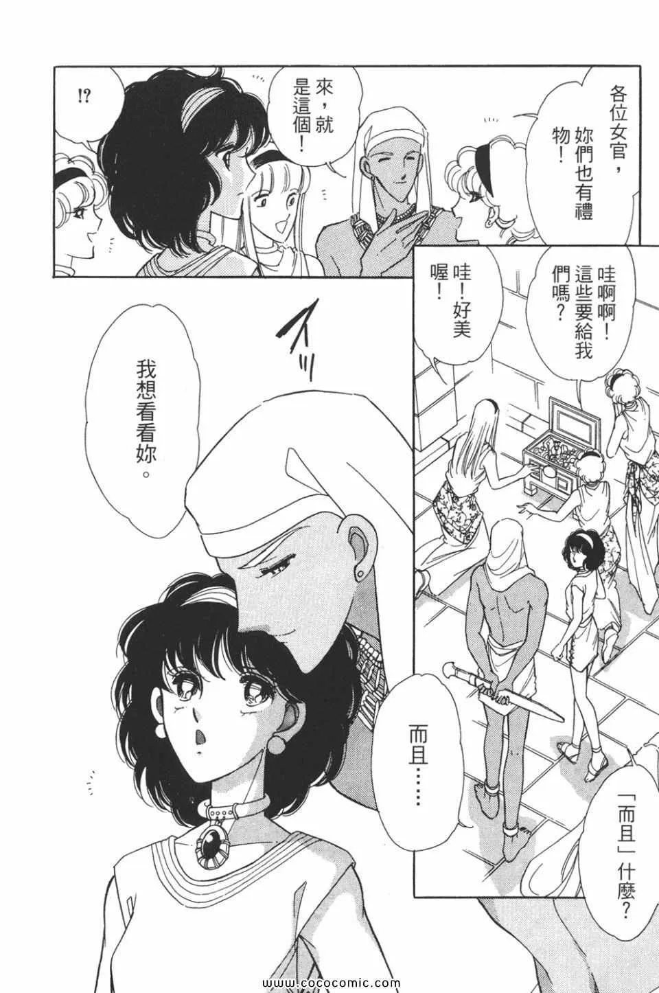 第38卷 第112页