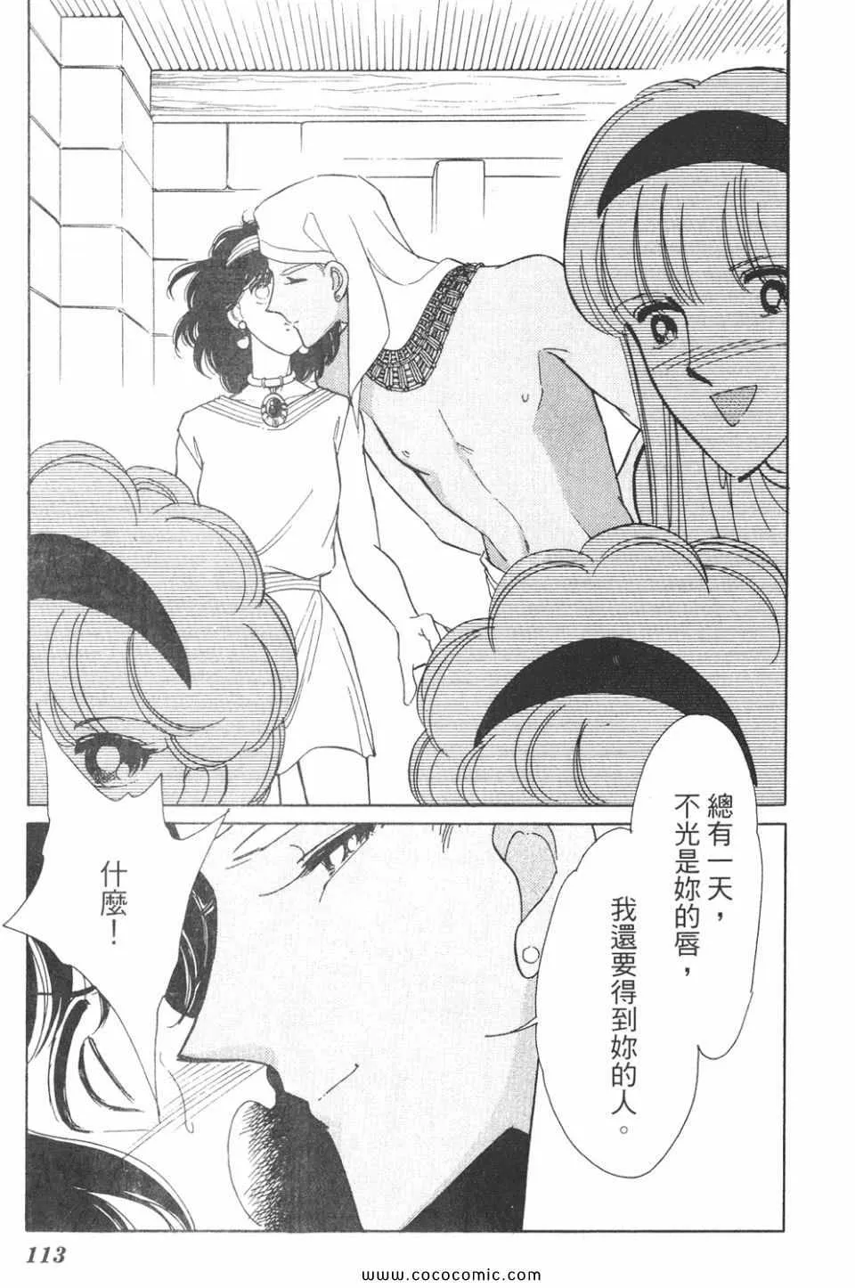 第38卷 第113页