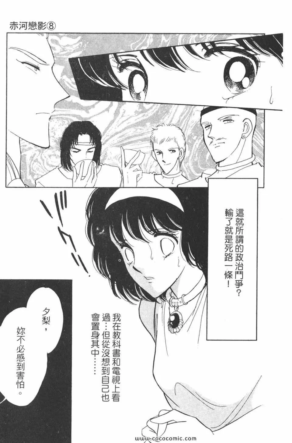 第38卷 第119页
