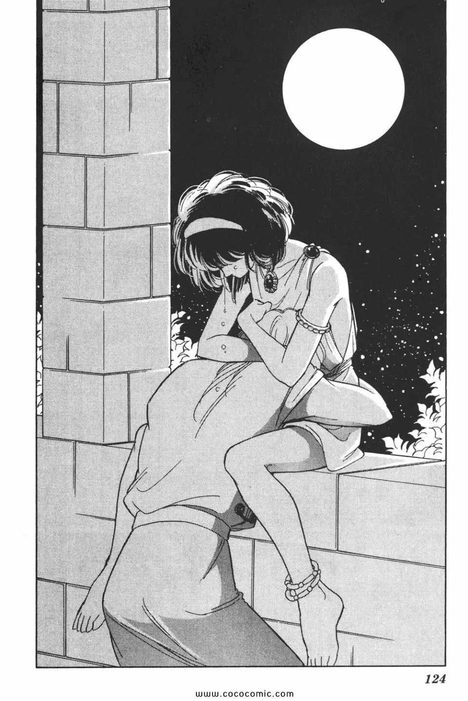 第38卷 第124页