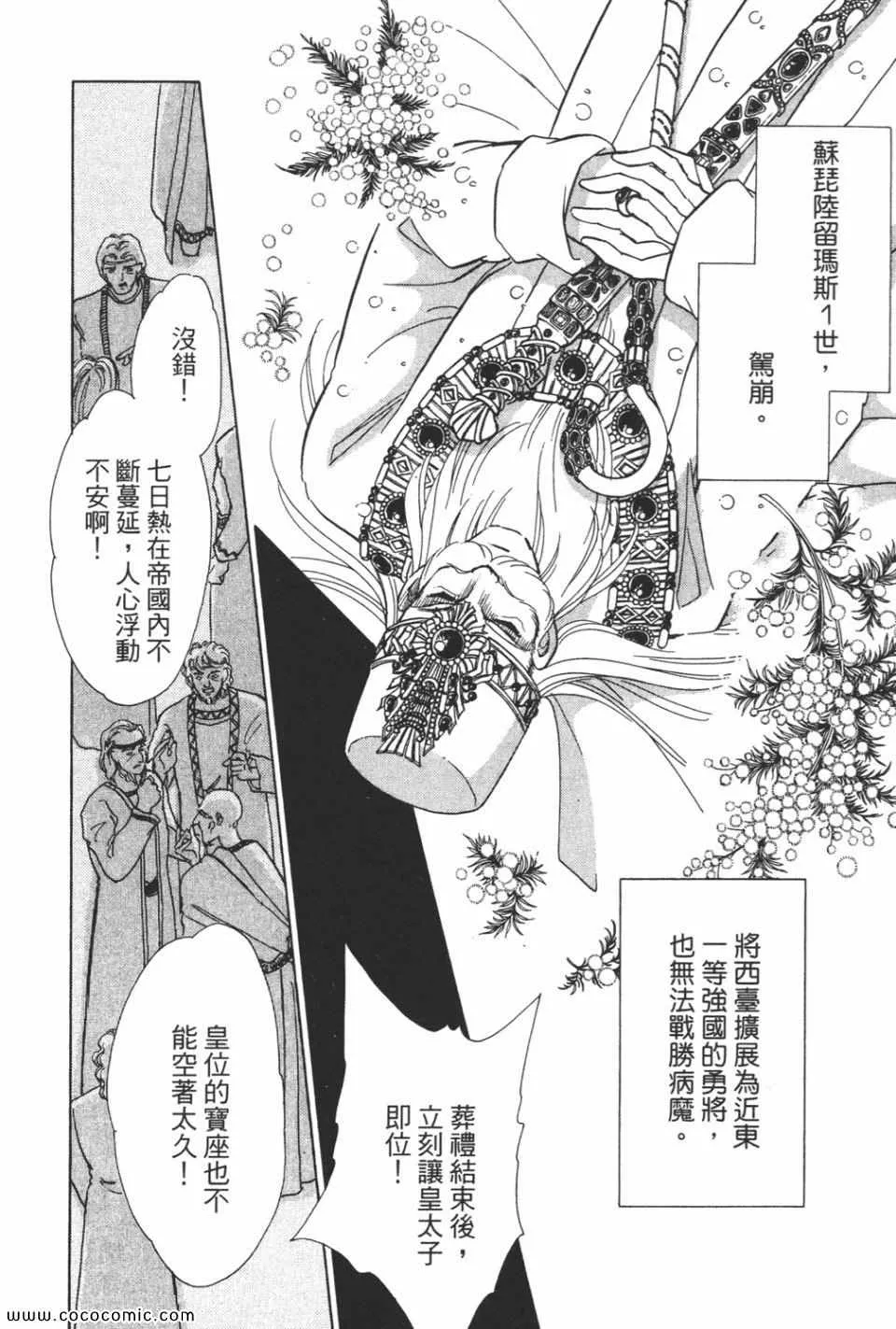 第38卷 第126页