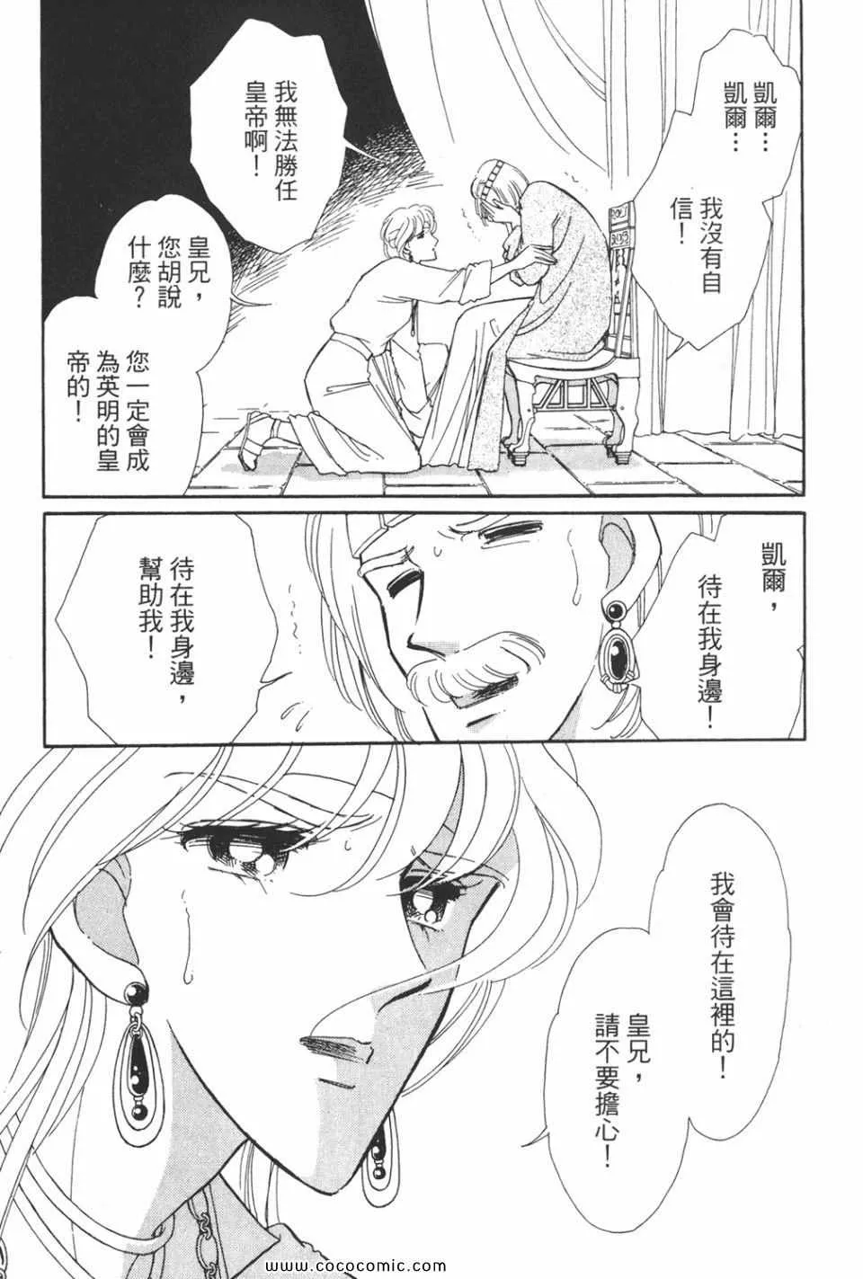 第38卷 第127页