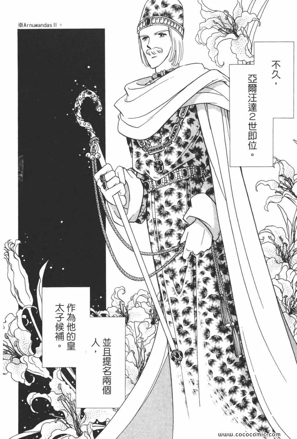 第38卷 第128页