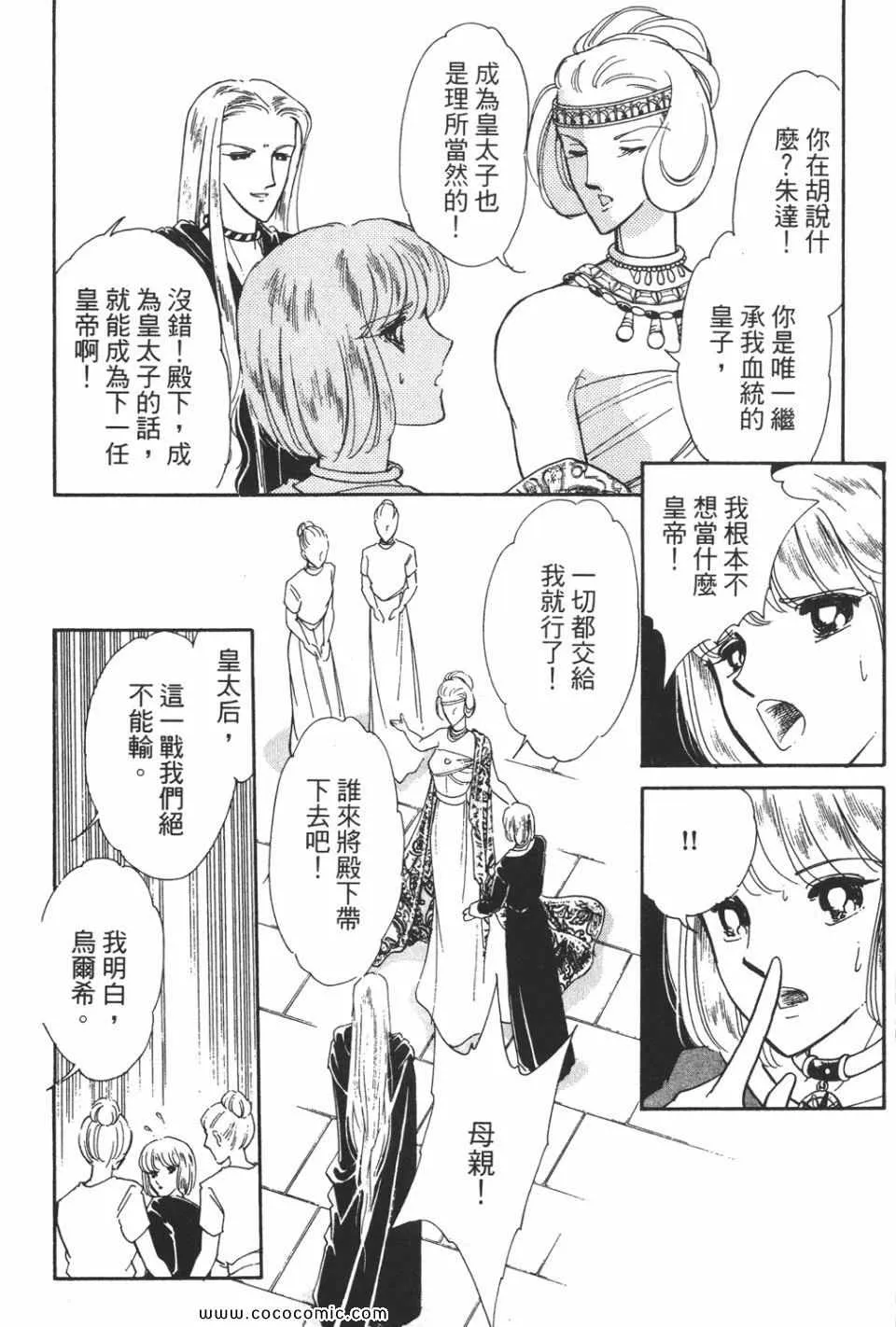 第38卷 第132页