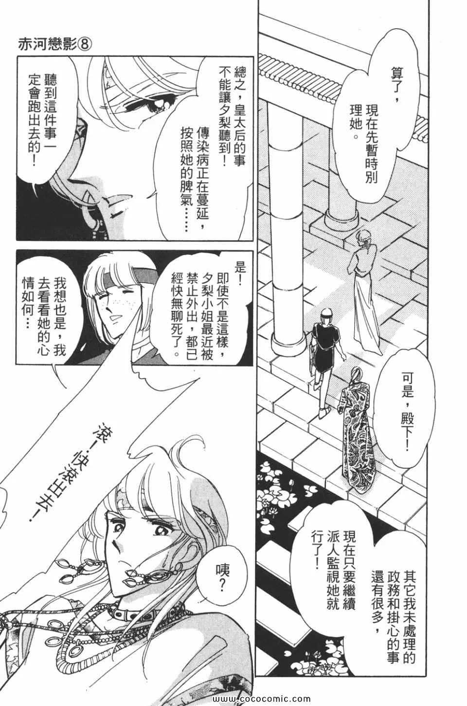 第38卷 第135页