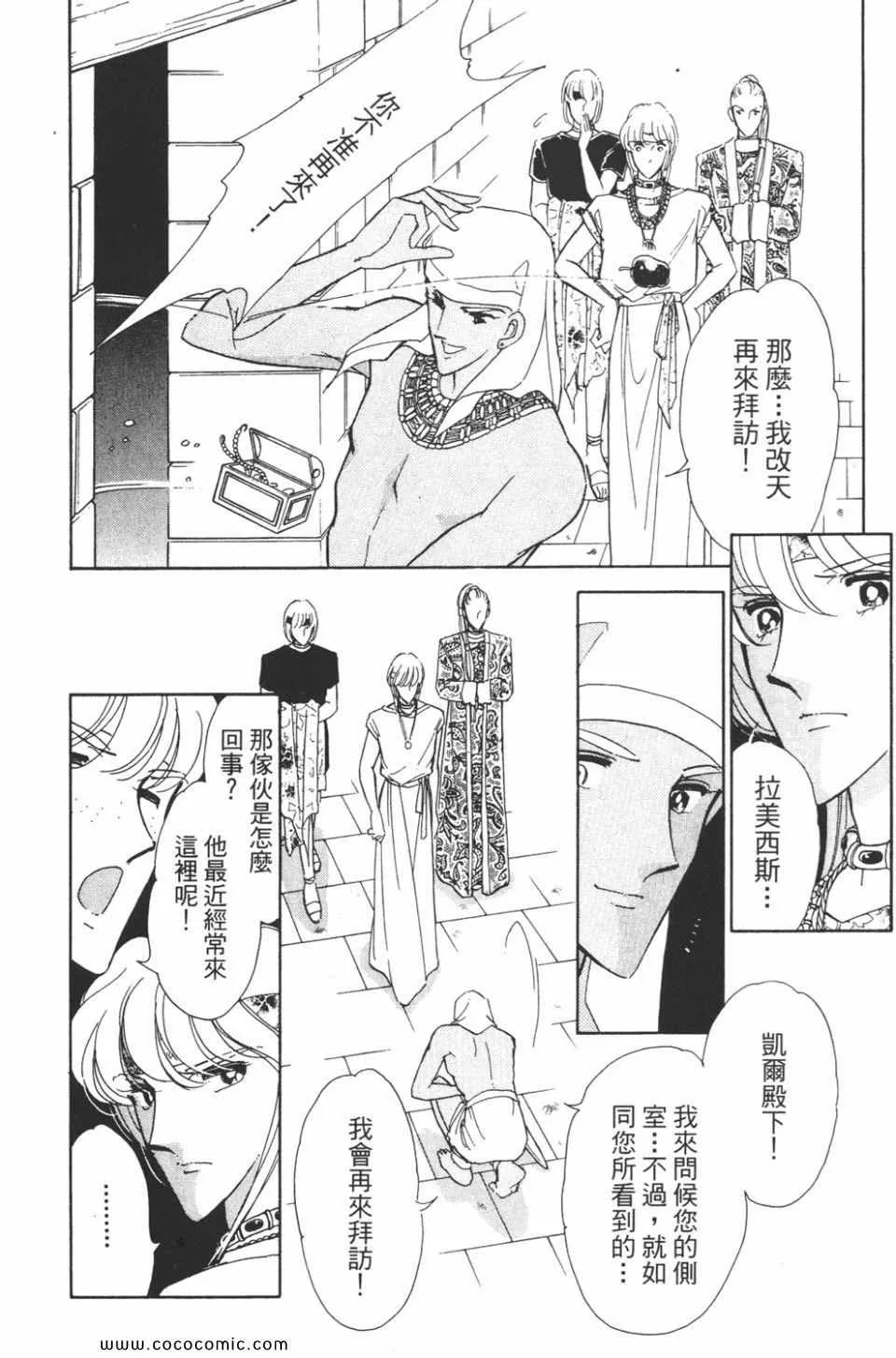 第38卷 第136页