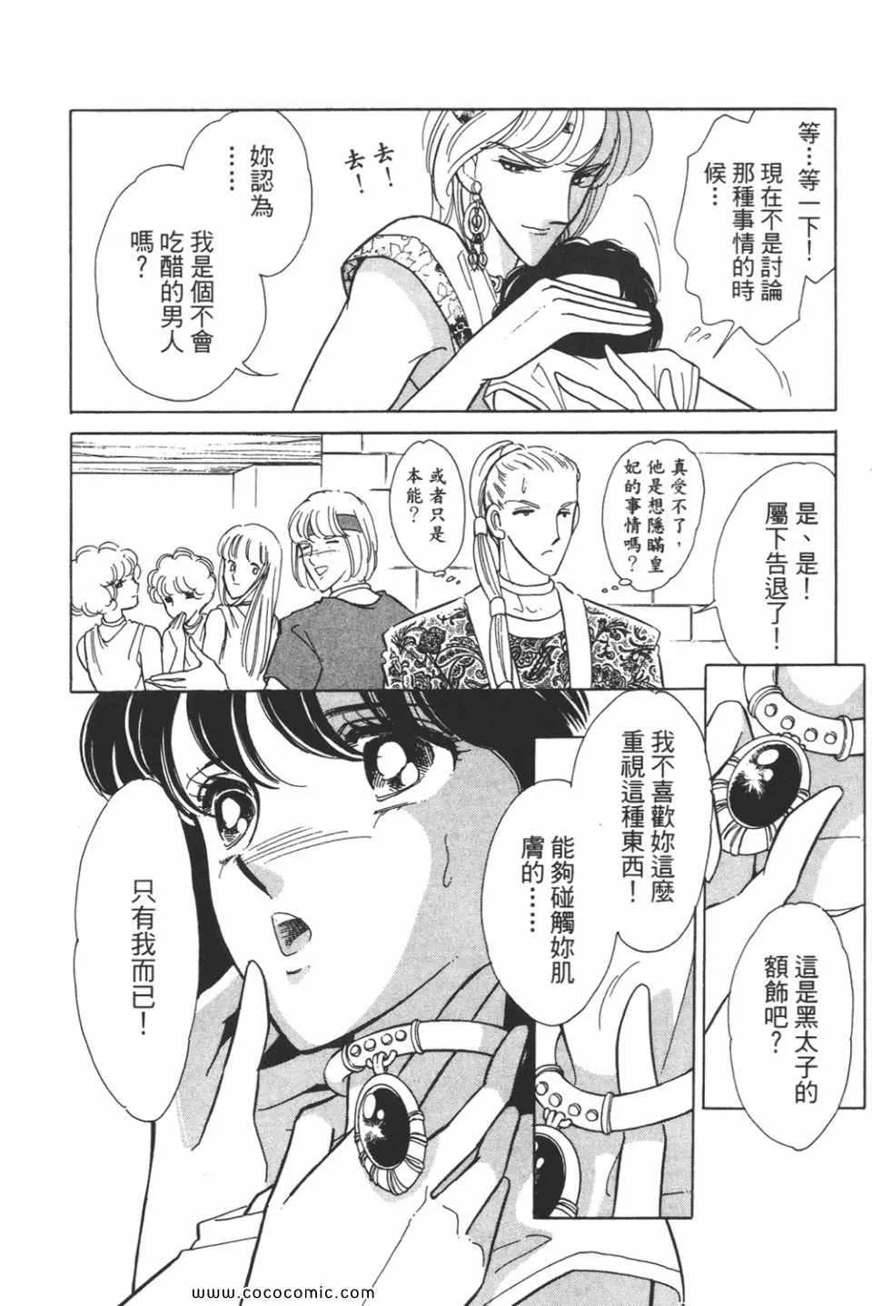 第38卷 第140页