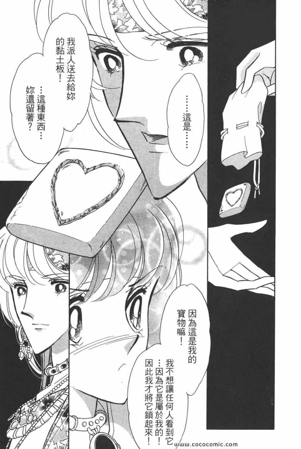 第38卷 第143页