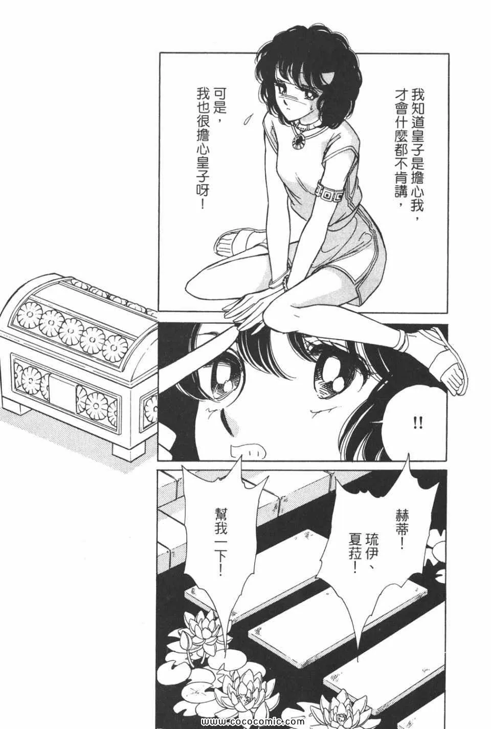 第38卷 第147页
