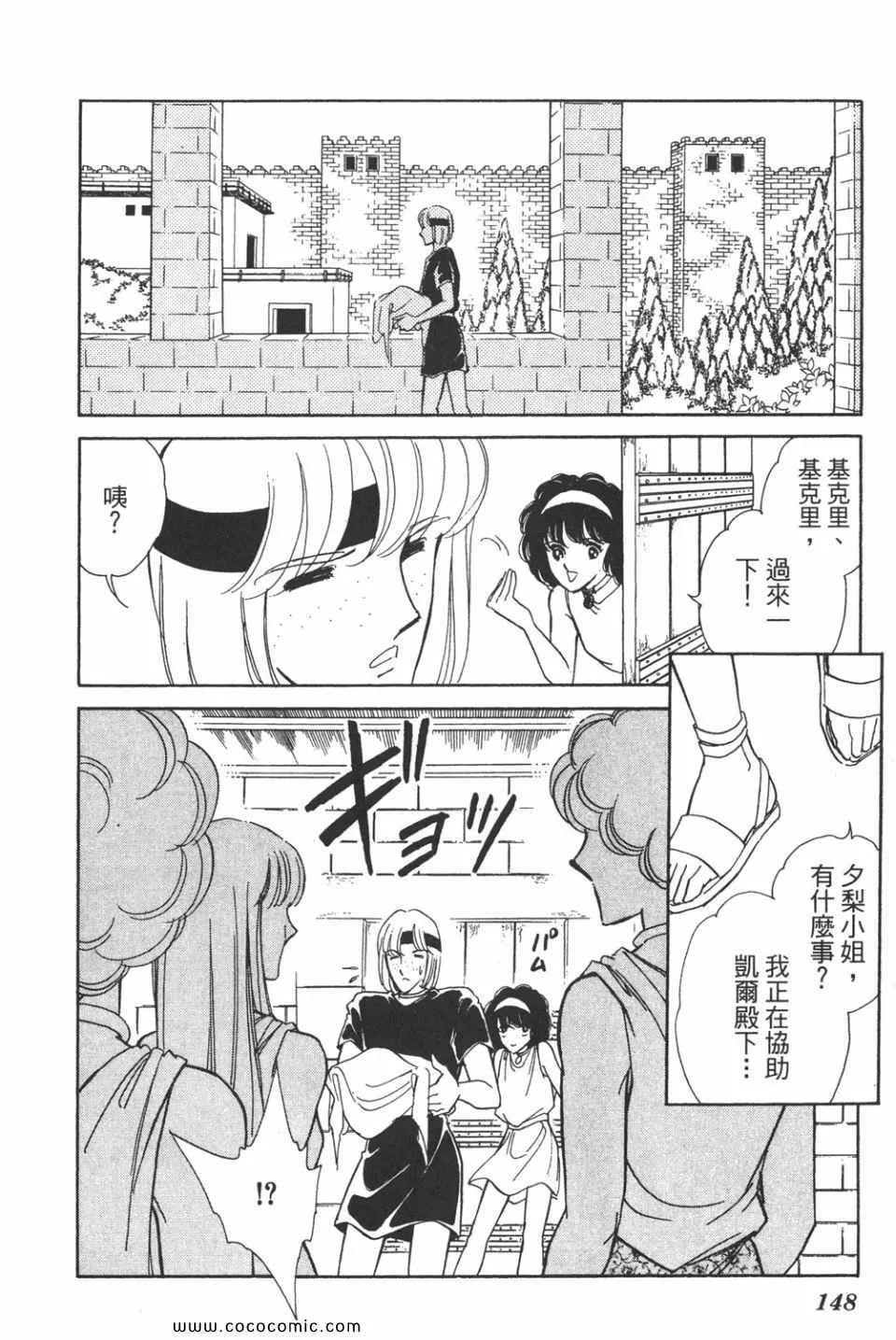 第38卷 第148页