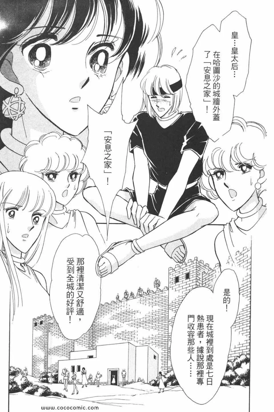 第38卷 第151页