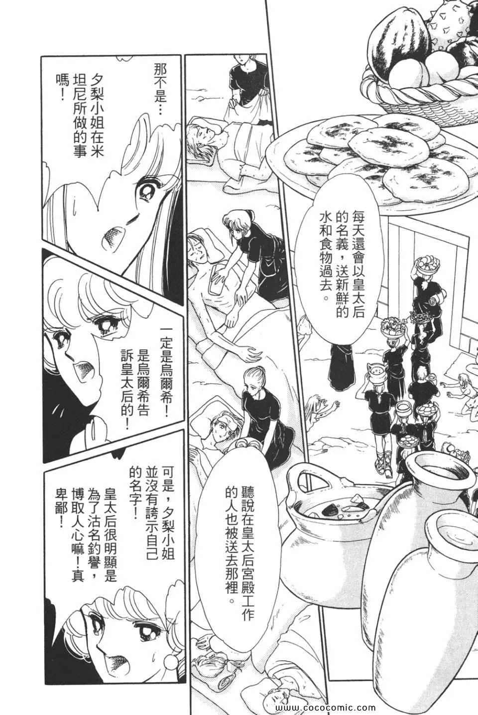 第38卷 第152页