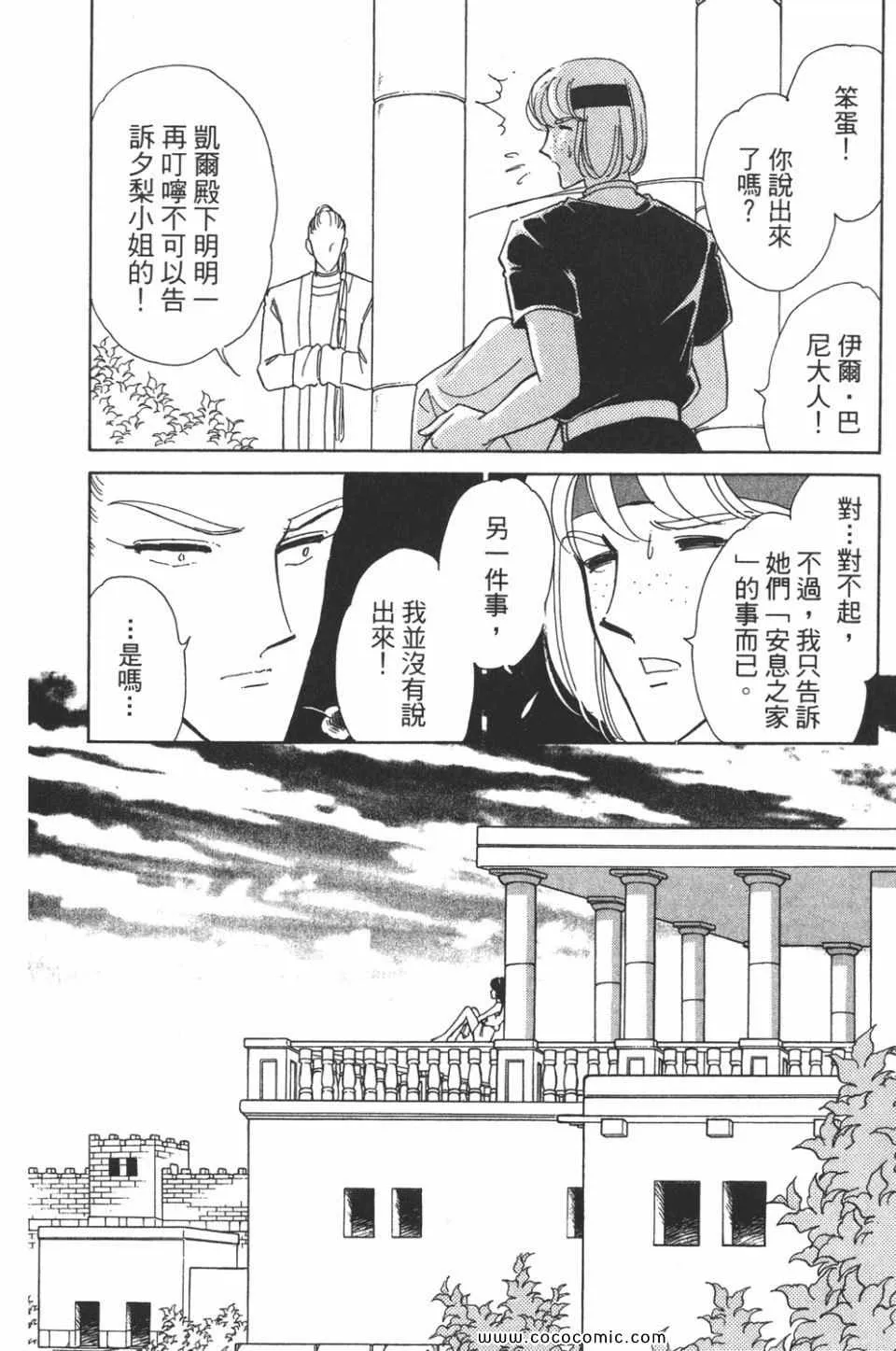 第38卷 第154页