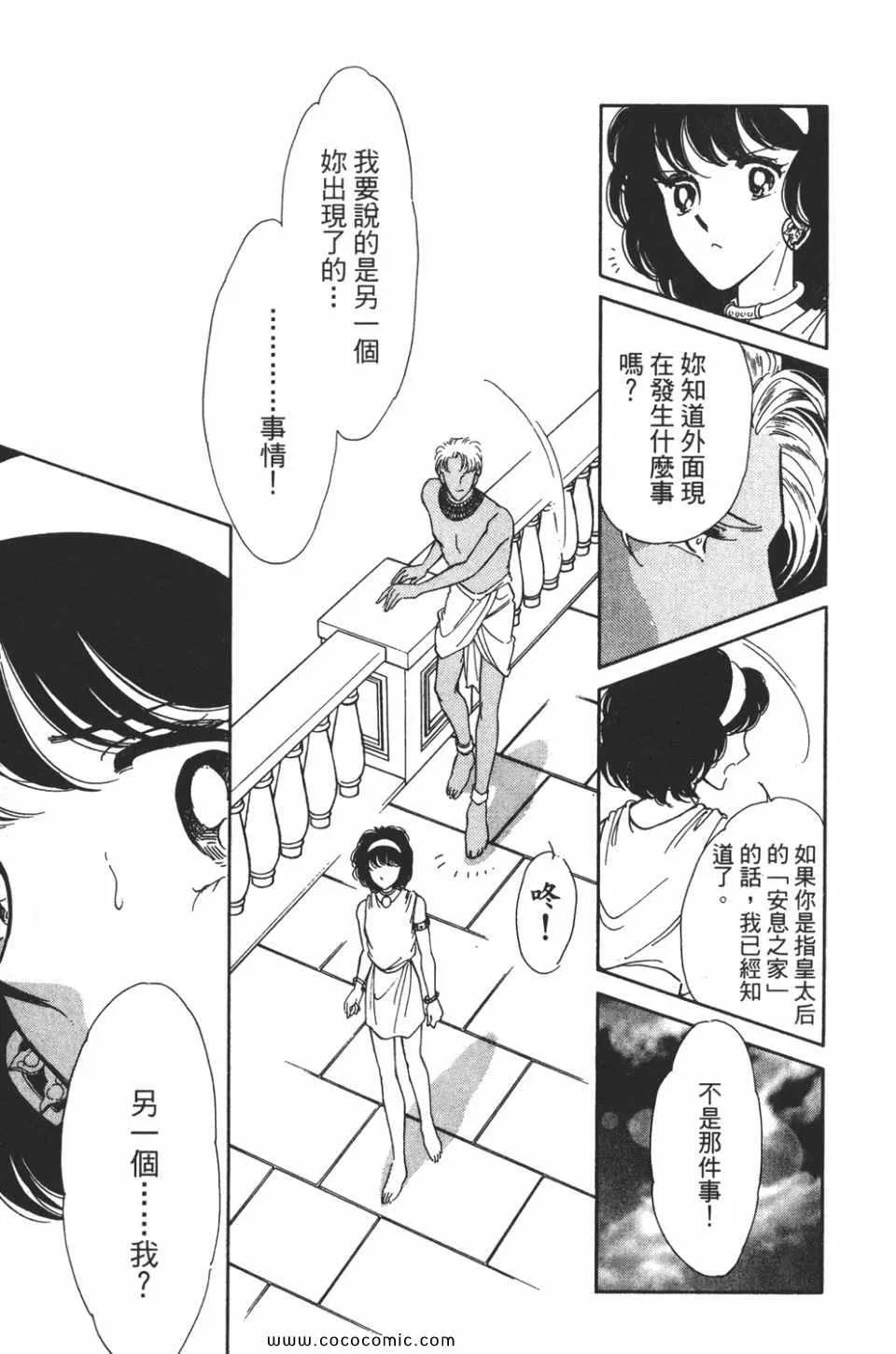 第38卷 第157页