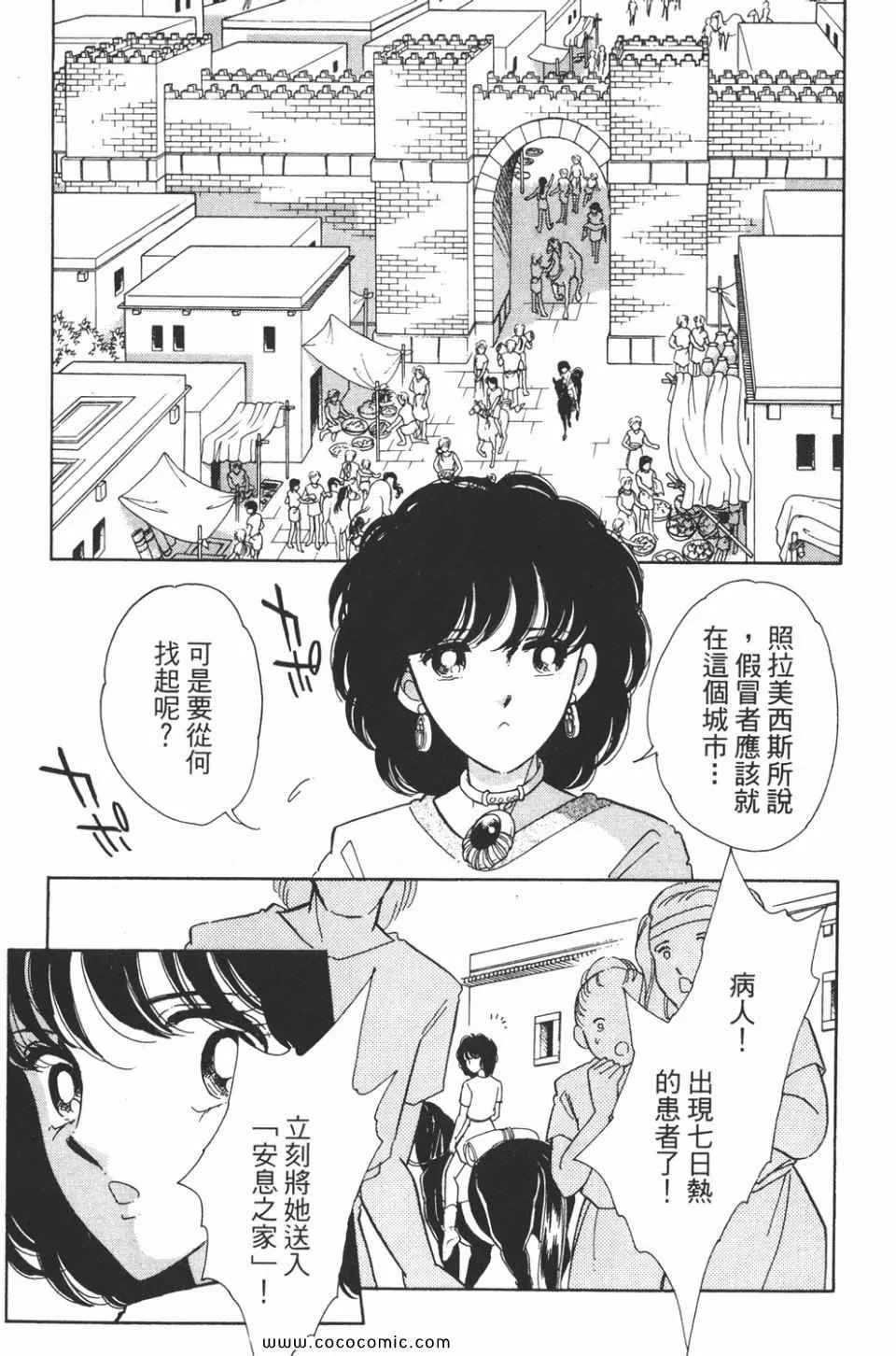 第38卷 第165页