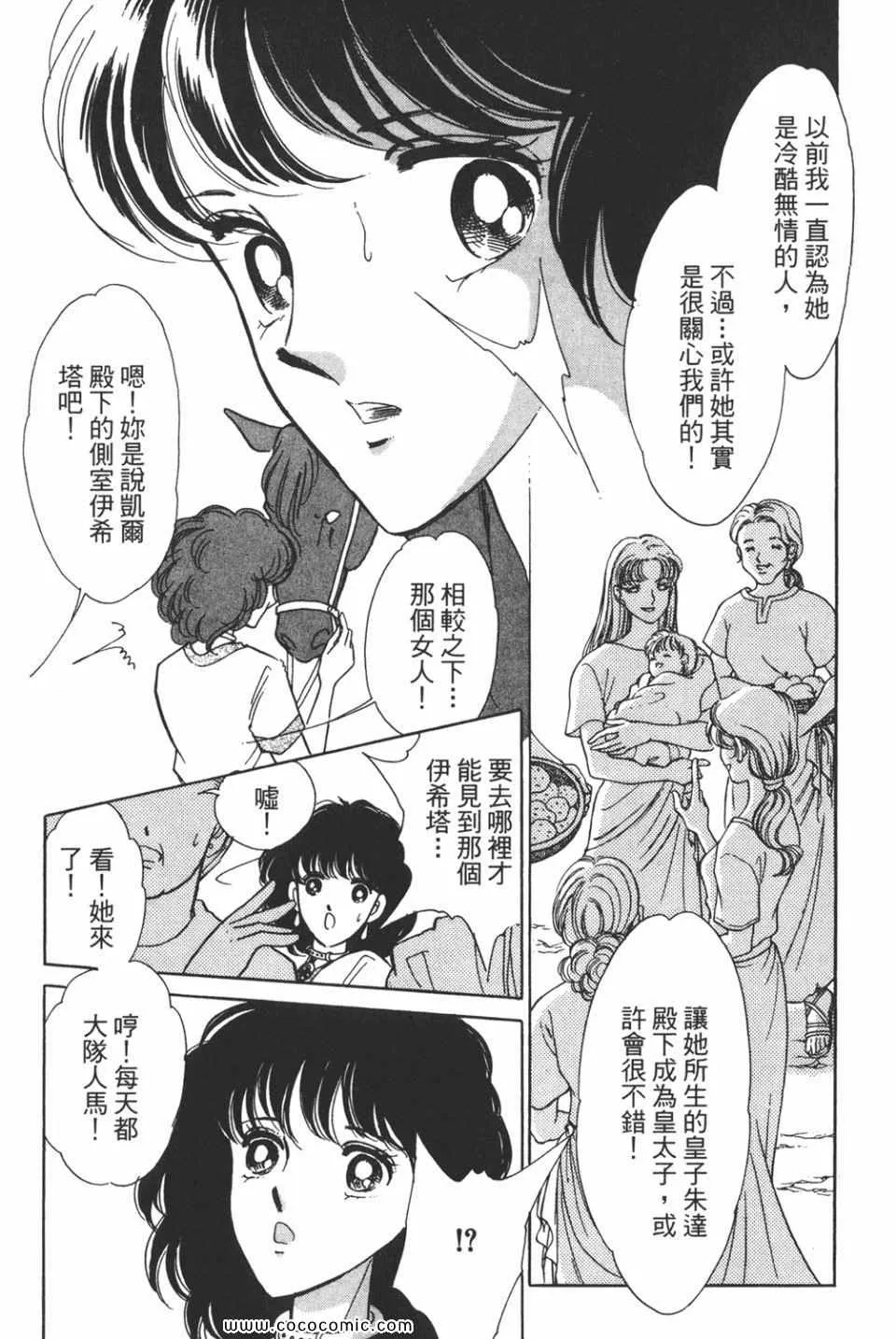 第38卷 第167页