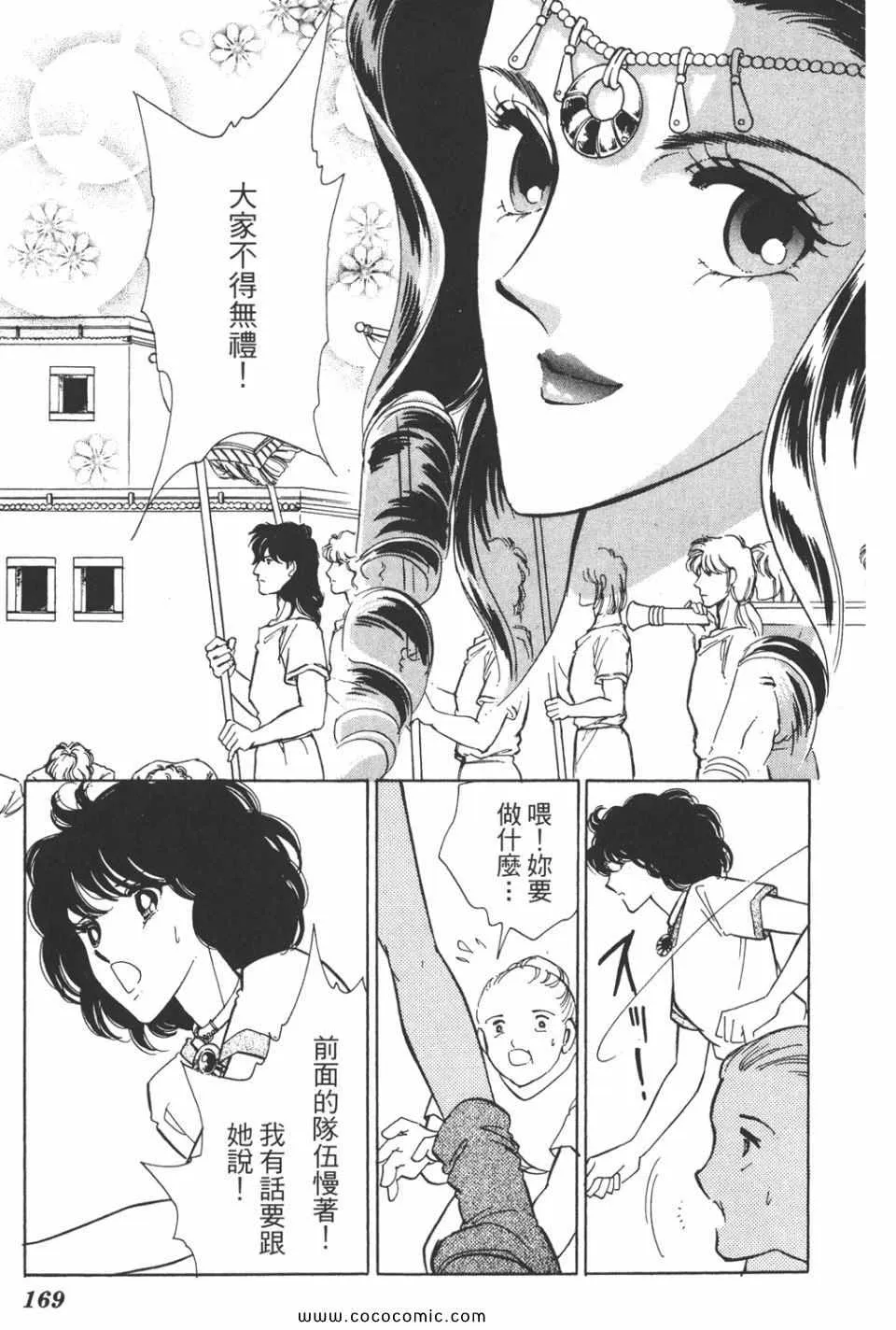 第38卷 第169页